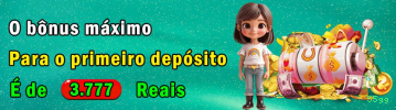 Login rápido no app 55gg
